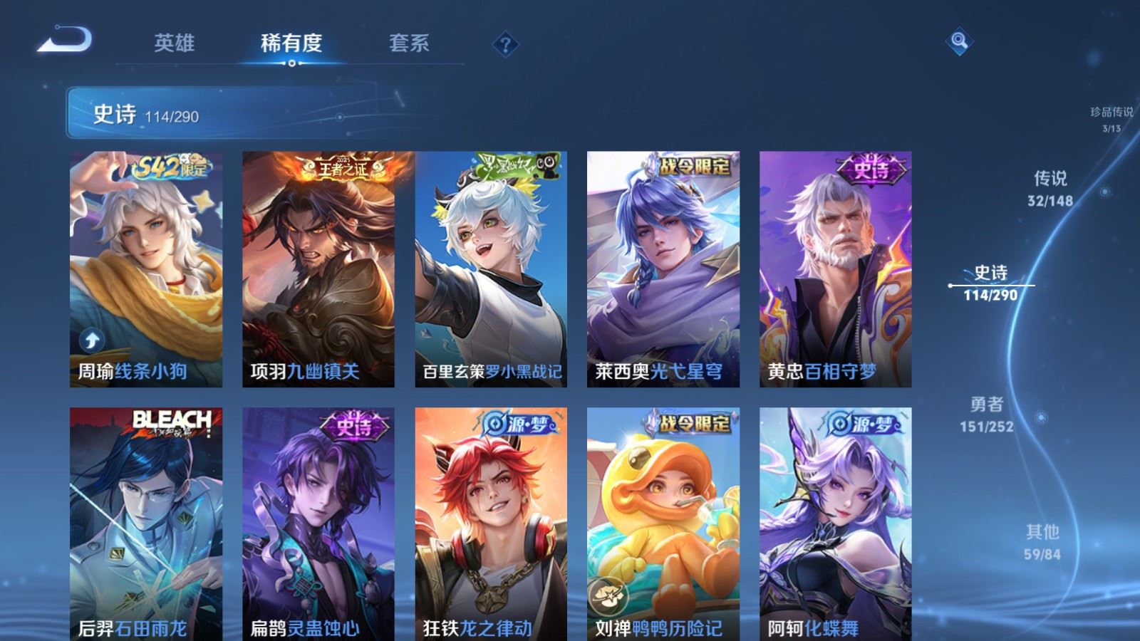 WZMMN4660011王者荣耀账号详情图16 WZMMN4660011王者荣耀账号详情图16