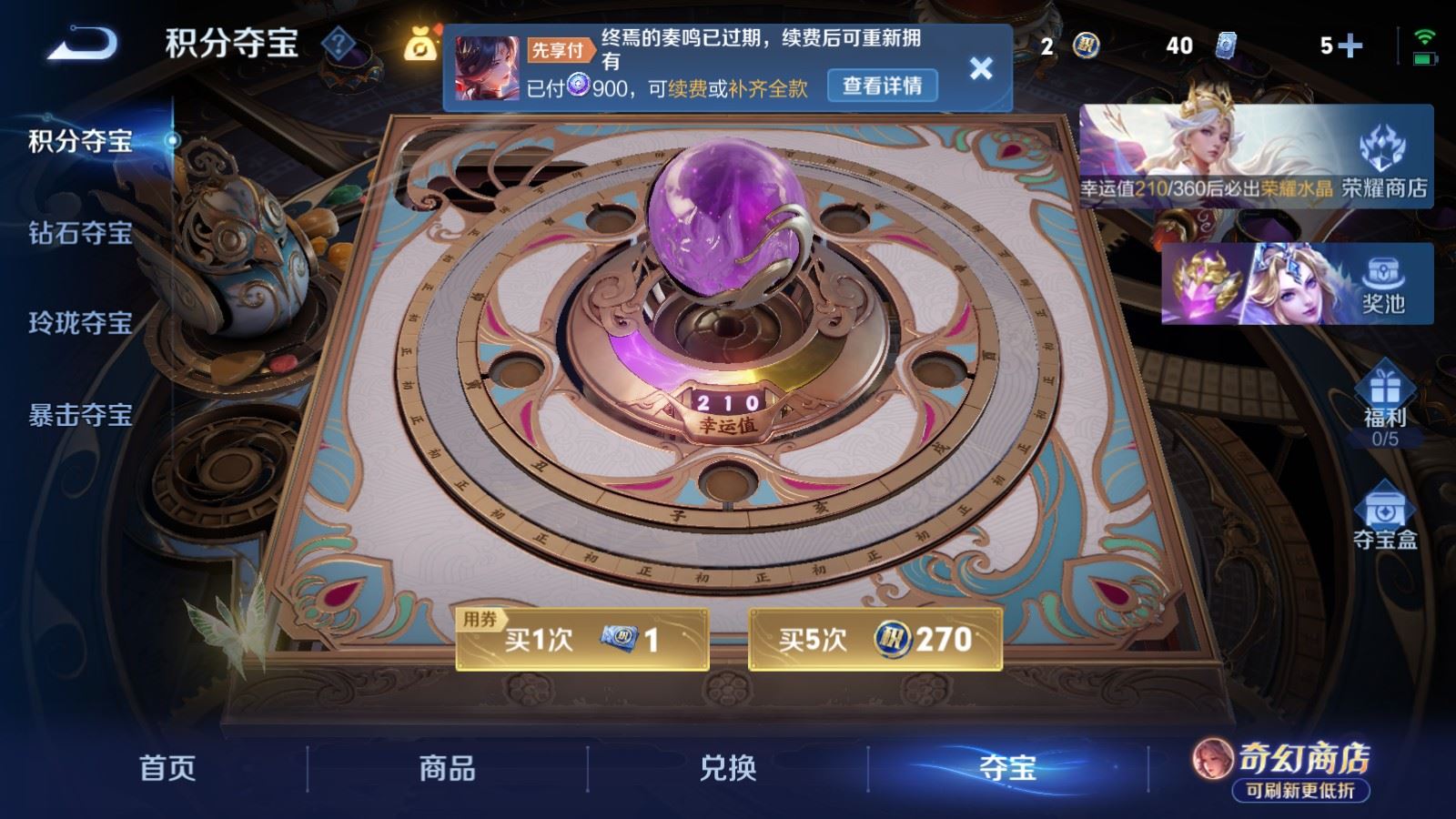 WZMMN4659994王者荣耀账号详情图23