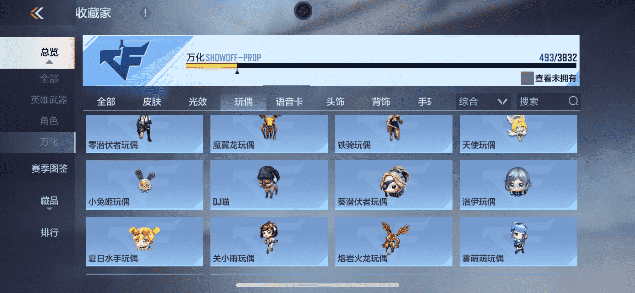 CFMLX457106枪战王者账号详情图42