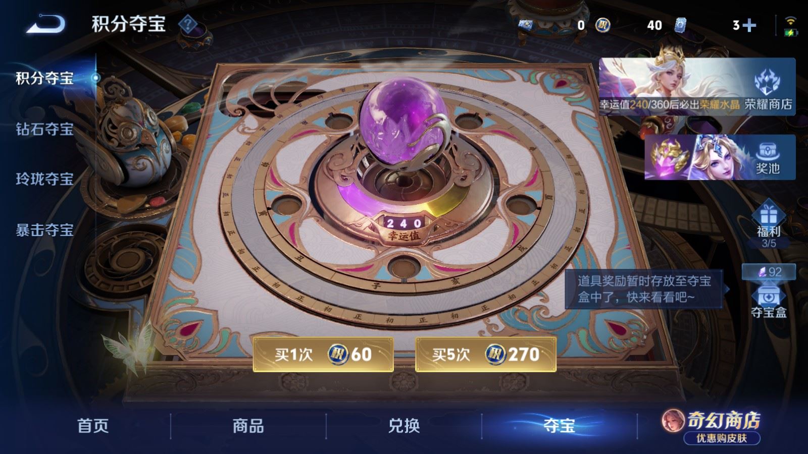 WZMMN4660011王者荣耀账号详情图31 WZMMN4660011王者荣耀账号详情图31