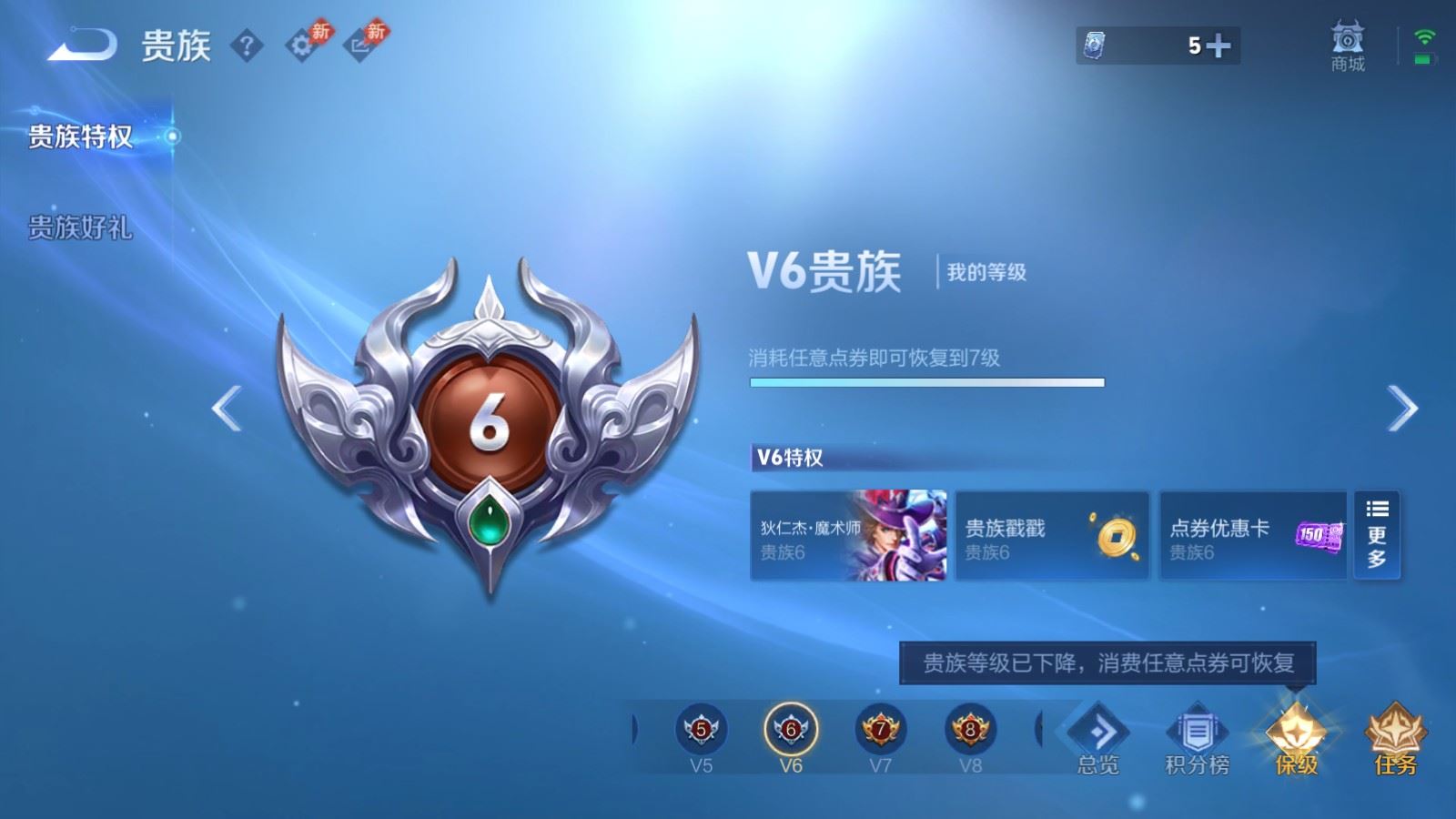 WZLX4706767王者荣耀账号详情图22 WZLX4706767王者荣耀账号详情图22