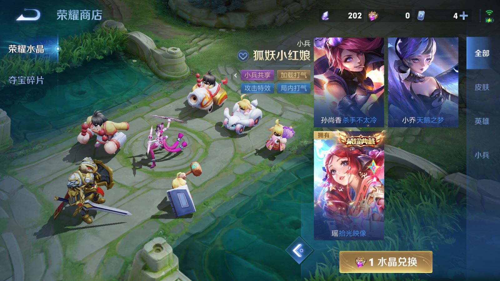 WZLX4706933王者荣耀账号详情图30