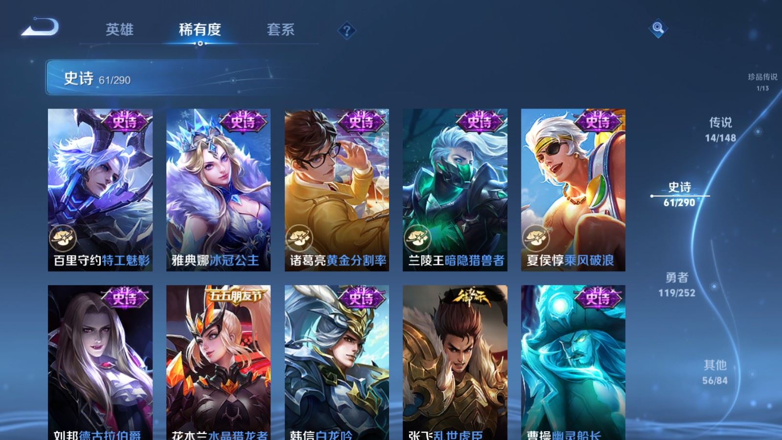 WZMMN4659994王者荣耀账号详情图16