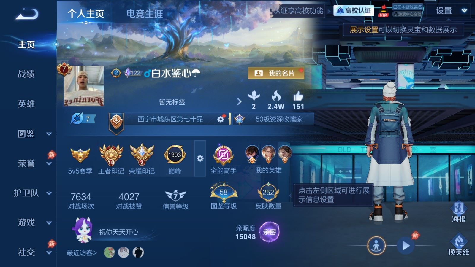 WZMMN4659994王者荣耀账号详情图2