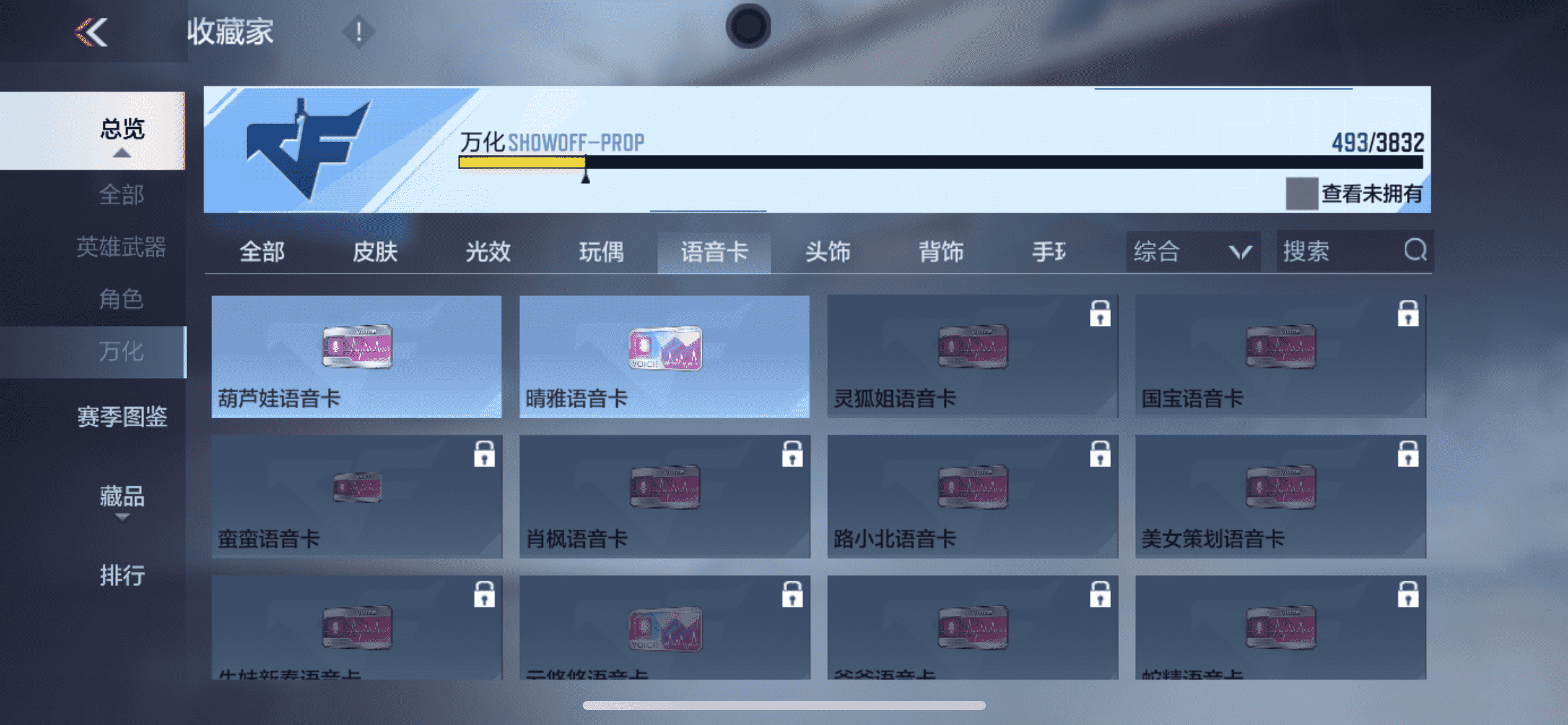 CFMLX457106枪战王者账号详情图43