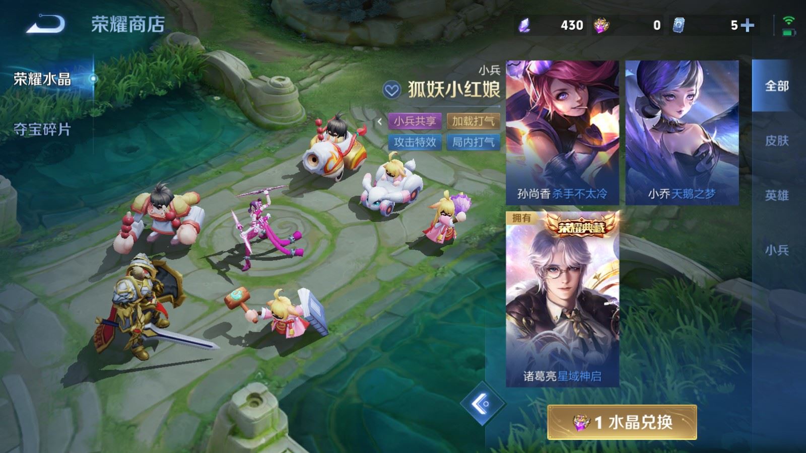 WZLX4706767王者荣耀账号详情图27 WZLX4706767王者荣耀账号详情图27