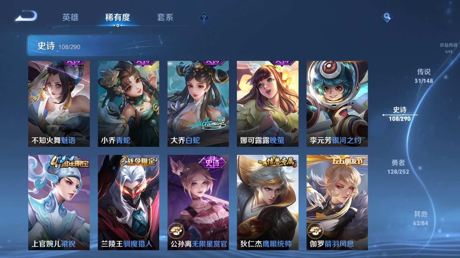 WZLX4706933王者荣耀账号详情图20
