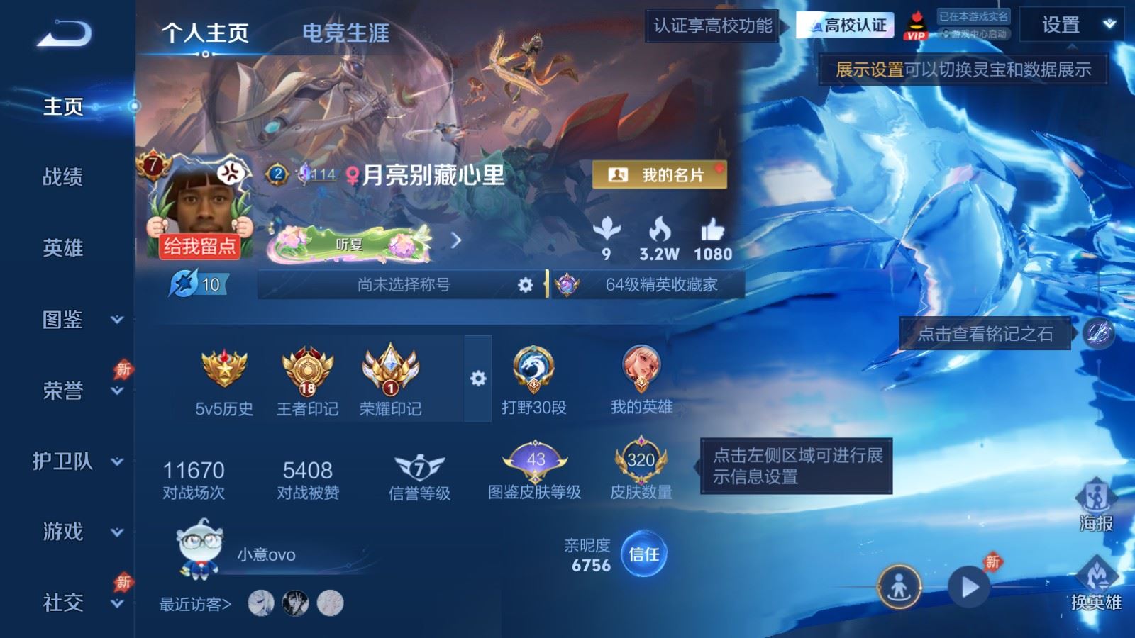 WZMMN4661903王者荣耀账号详情图2