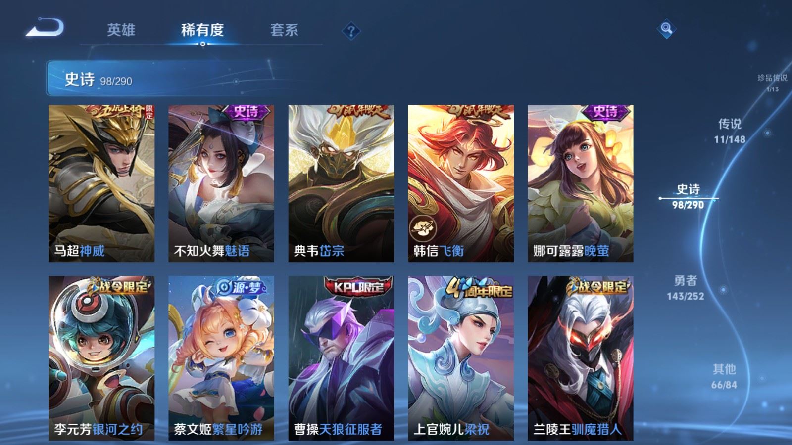 WZMMN4661903王者荣耀账号详情图16