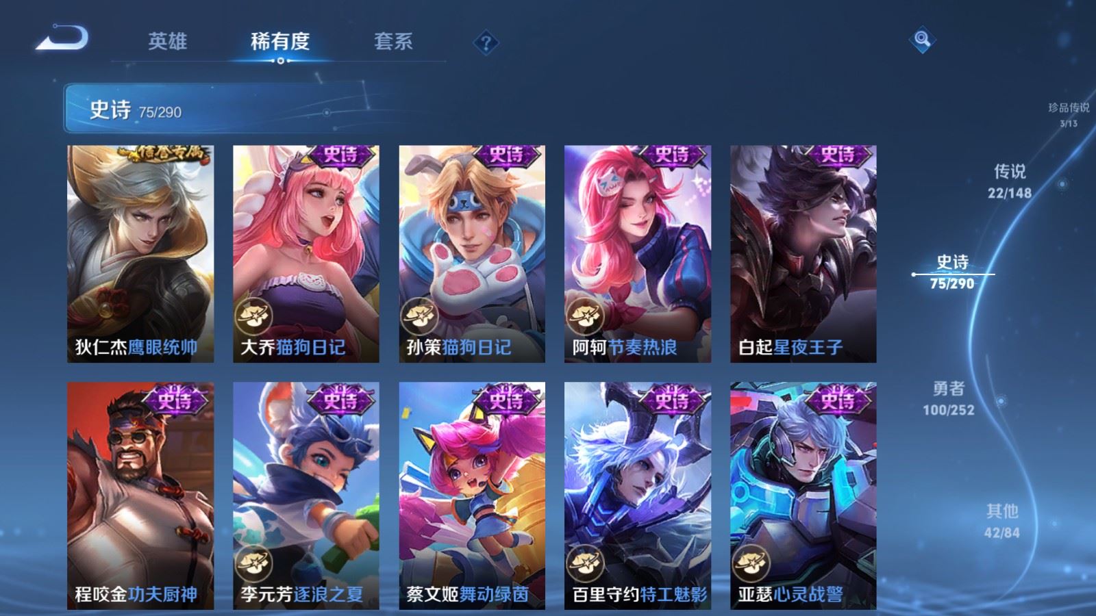 WZMMN4662349王者荣耀账号详情图18