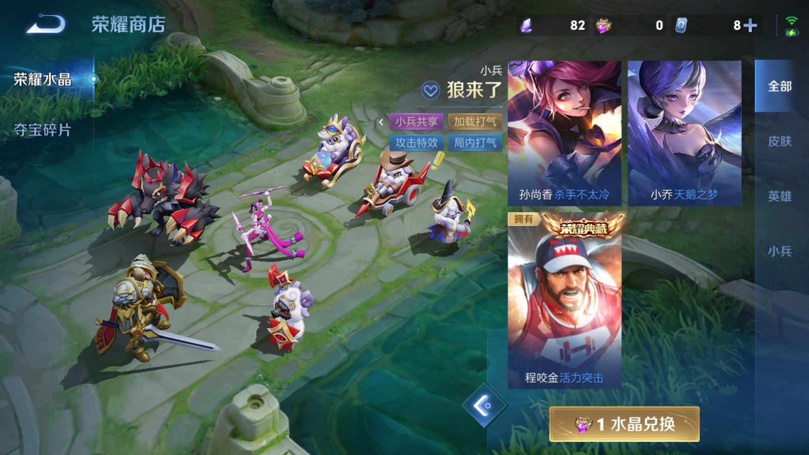 WZLX4709764王者荣耀账号详情图32 WZLX4709764王者荣耀账号详情图32