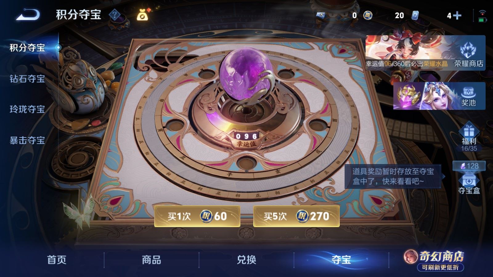 WZMMN4662343王者荣耀账号详情图23 WZMMN4662343王者荣耀账号详情图23