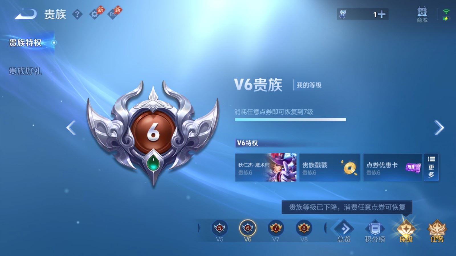 WZMMN4661905王者荣耀账号详情图15 WZMMN4661905王者荣耀账号详情图15