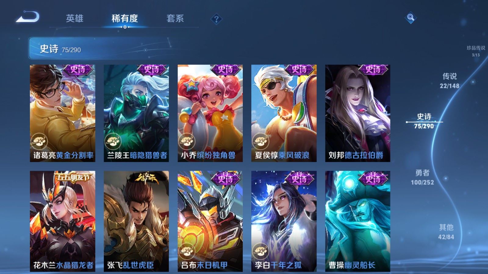 WZMMN4662349王者荣耀账号详情图19