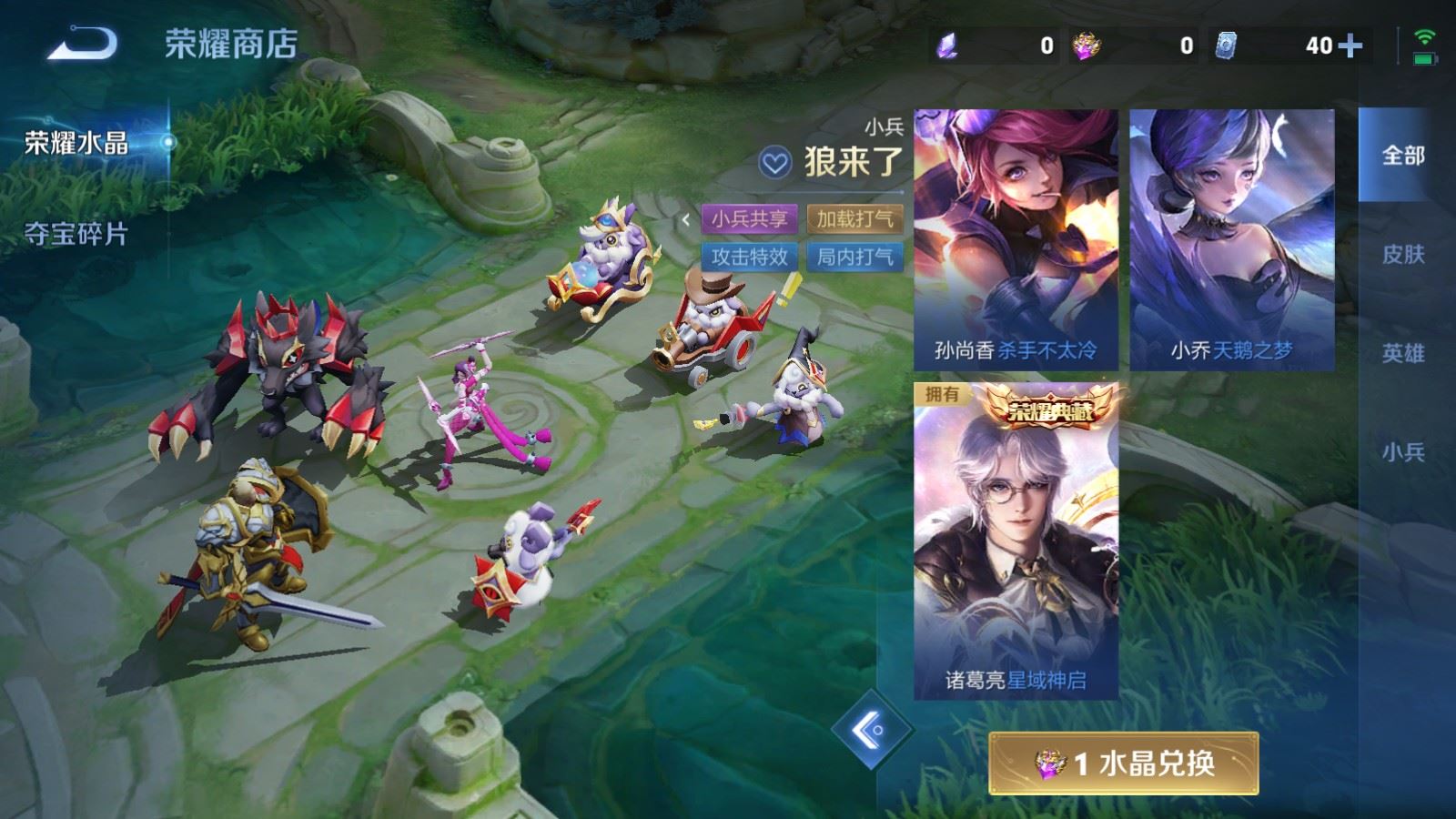 WZMMN4662349王者荣耀账号详情图27