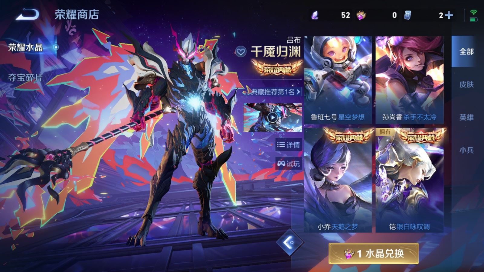 WZMMN4662341王者荣耀账号详情图31 WZMMN4662341王者荣耀账号详情图31