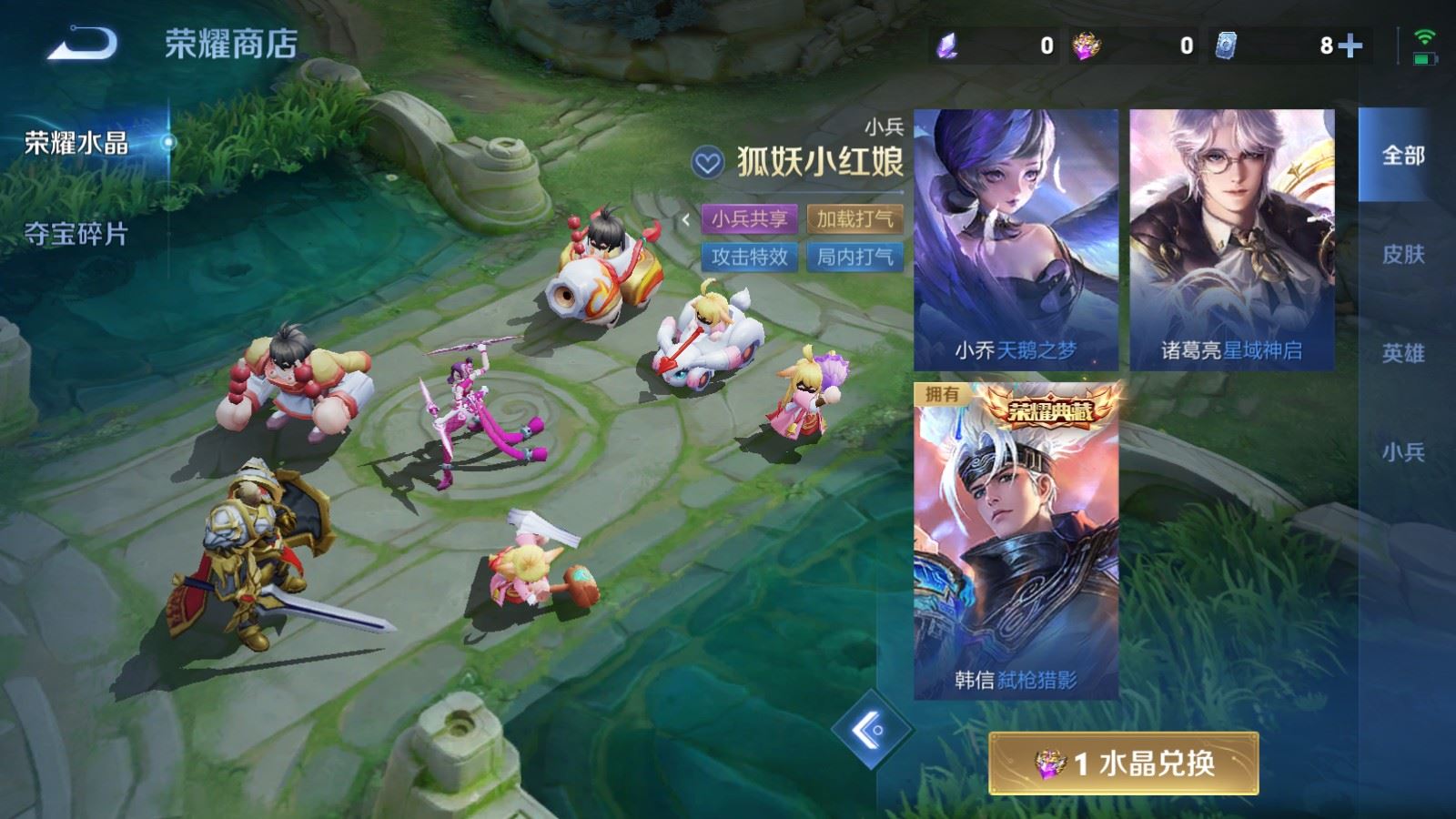 WZMMN4661924王者荣耀账号详情图29