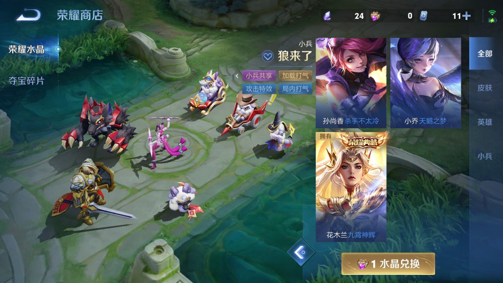 WZMMN4661903王者荣耀账号详情图27