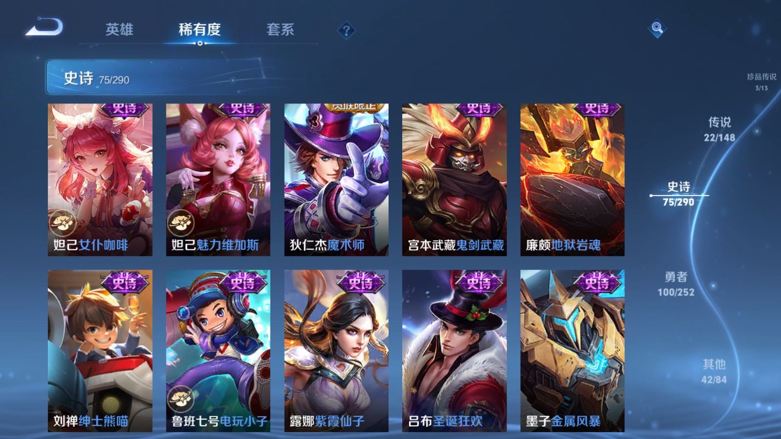 WZMMN4662349王者荣耀账号详情图20