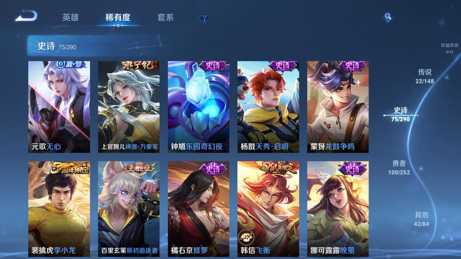 WZMMN4662349王者荣耀账号详情图17