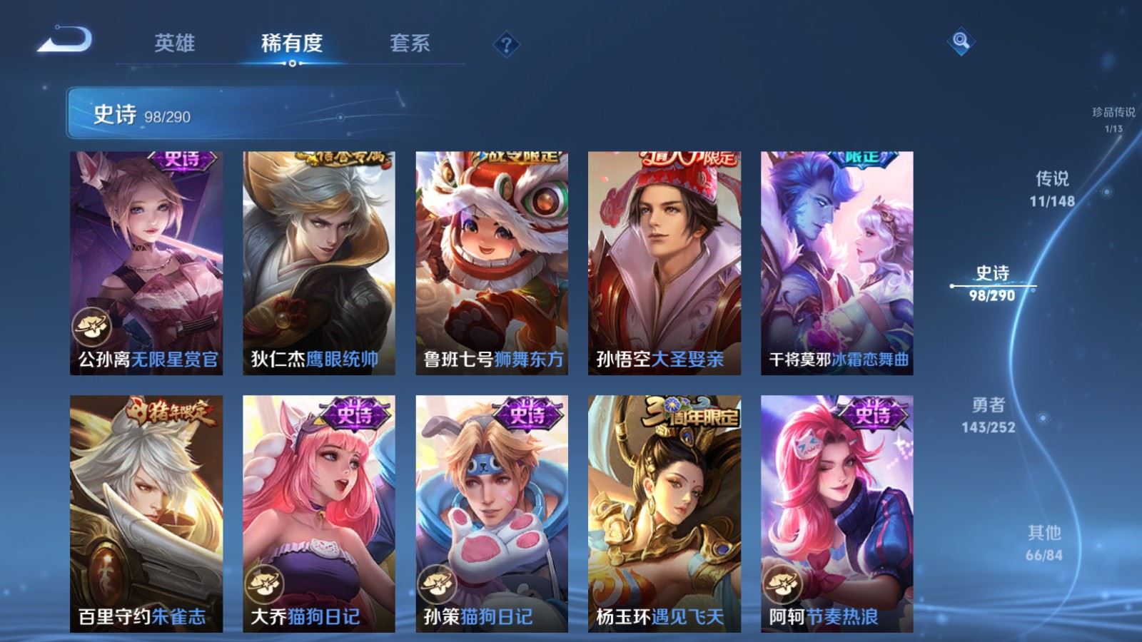 WZMMN4661903王者荣耀账号详情图17