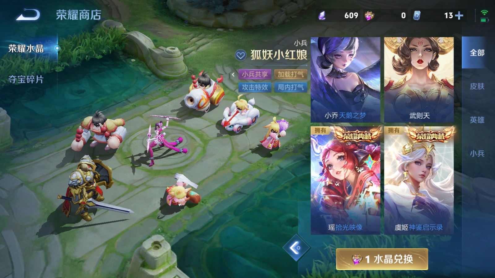 WZMMN4664986王者荣耀账号详情图46 WZMMN4664986王者荣耀账号详情图46