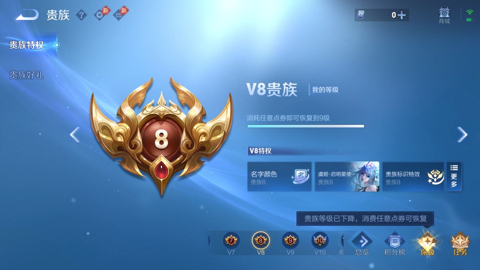 WZMMN4664497王者荣耀账号详情图30 WZMMN4664497王者荣耀账号详情图30