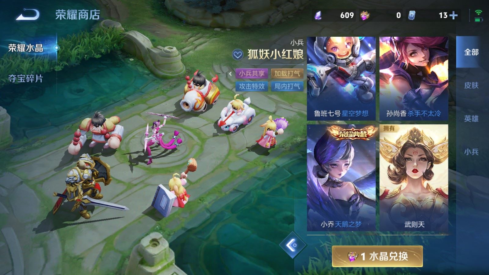 WZMMN4664986王者荣耀账号详情图47 WZMMN4664986王者荣耀账号详情图47