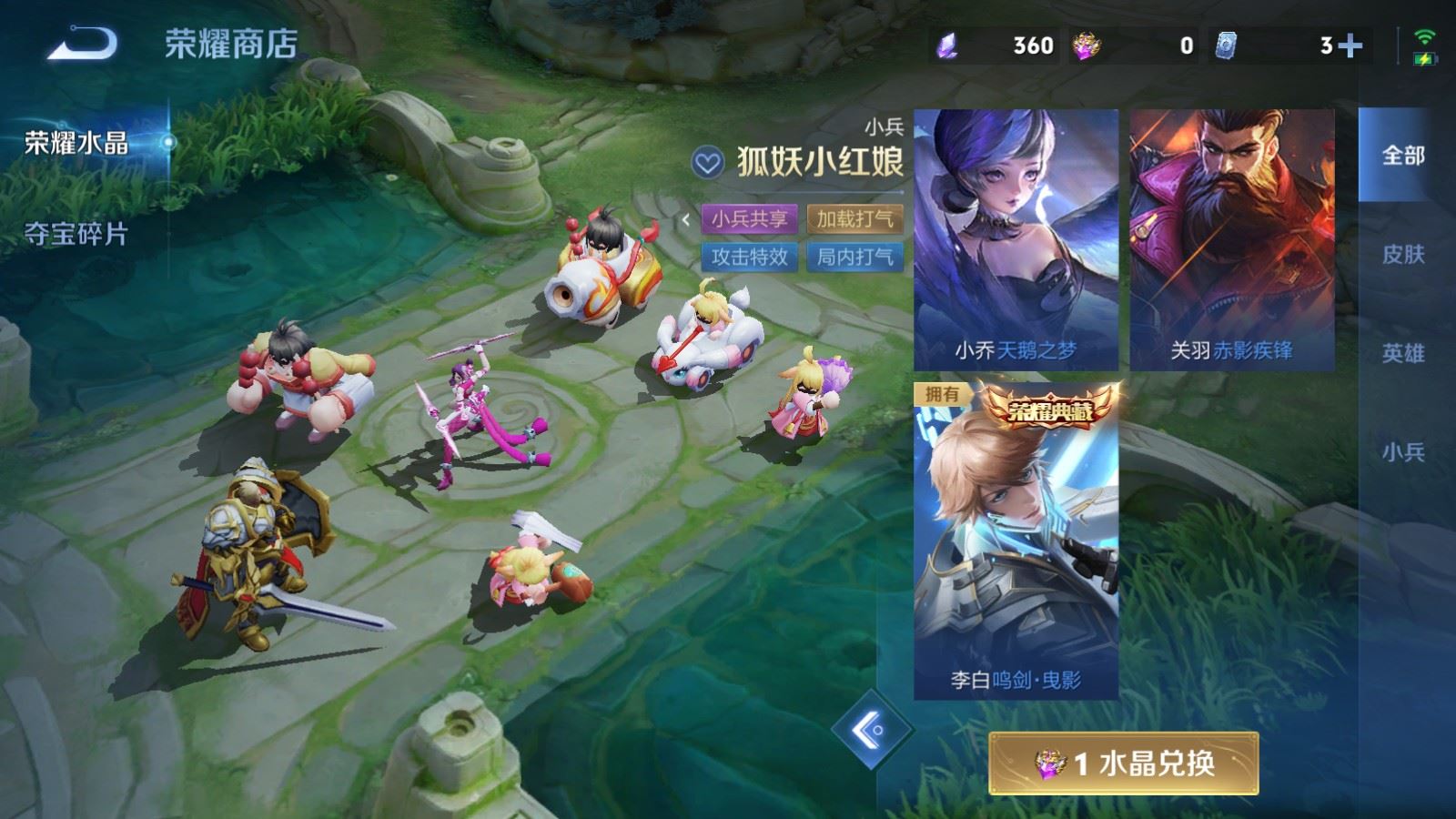 WZMMN4664985王者荣耀账号详情图28
