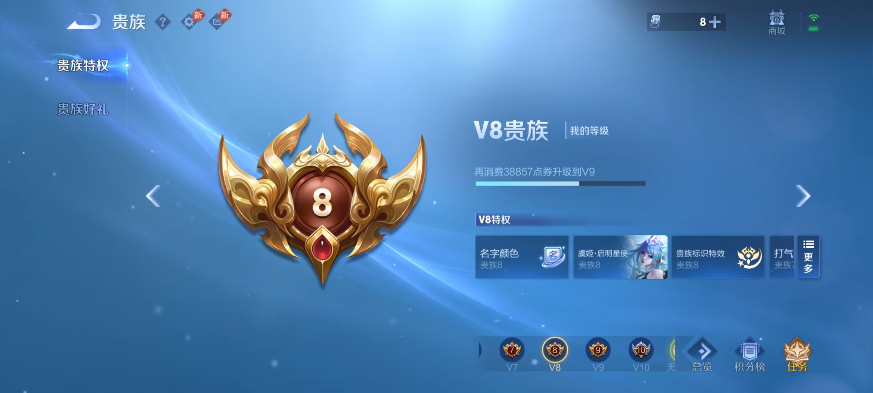 WZMMN4660571王者荣耀账号详情图2 WZMMN4660571王者荣耀账号详情图2
