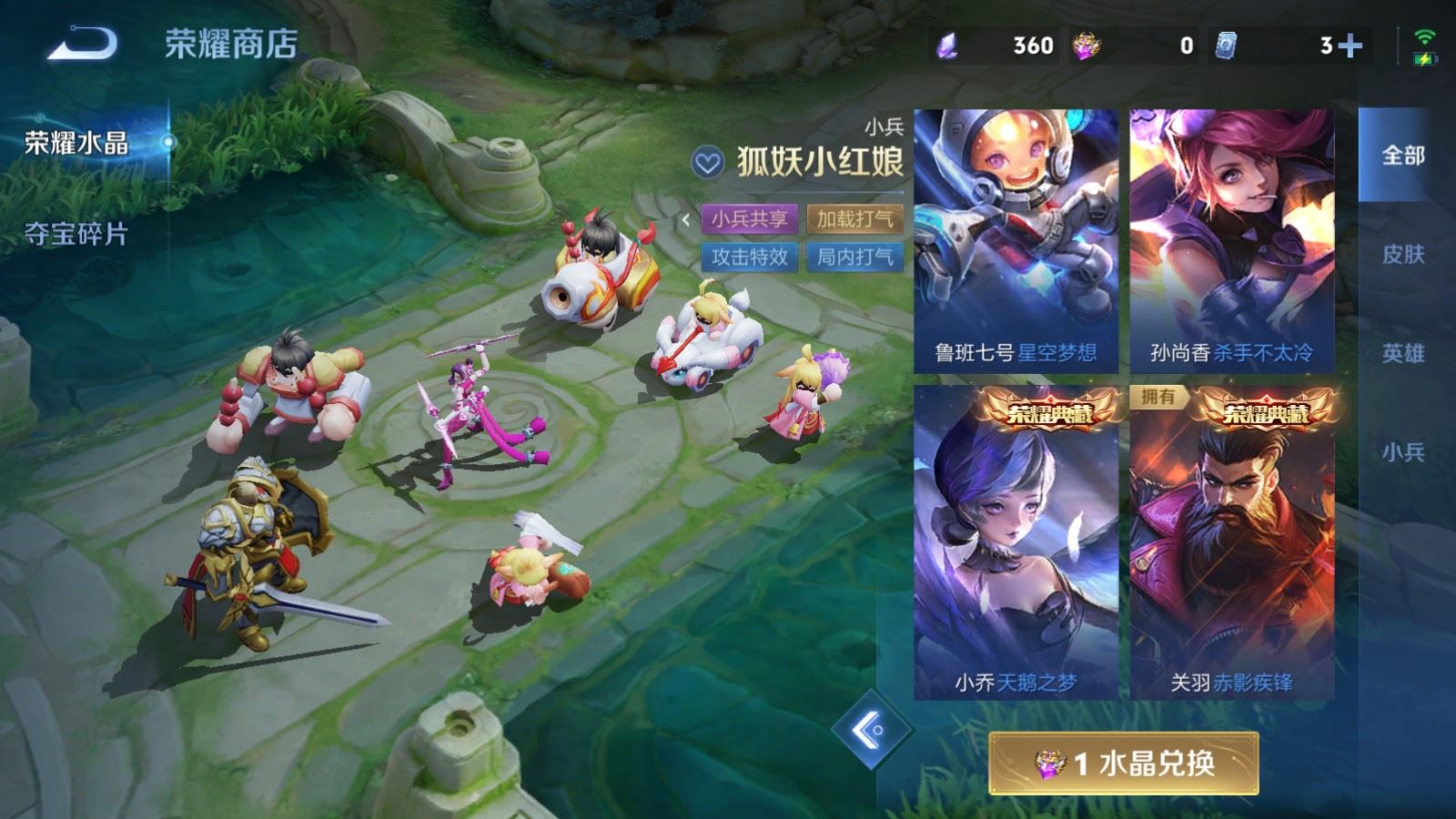 WZMMN4664985王者荣耀账号详情图29