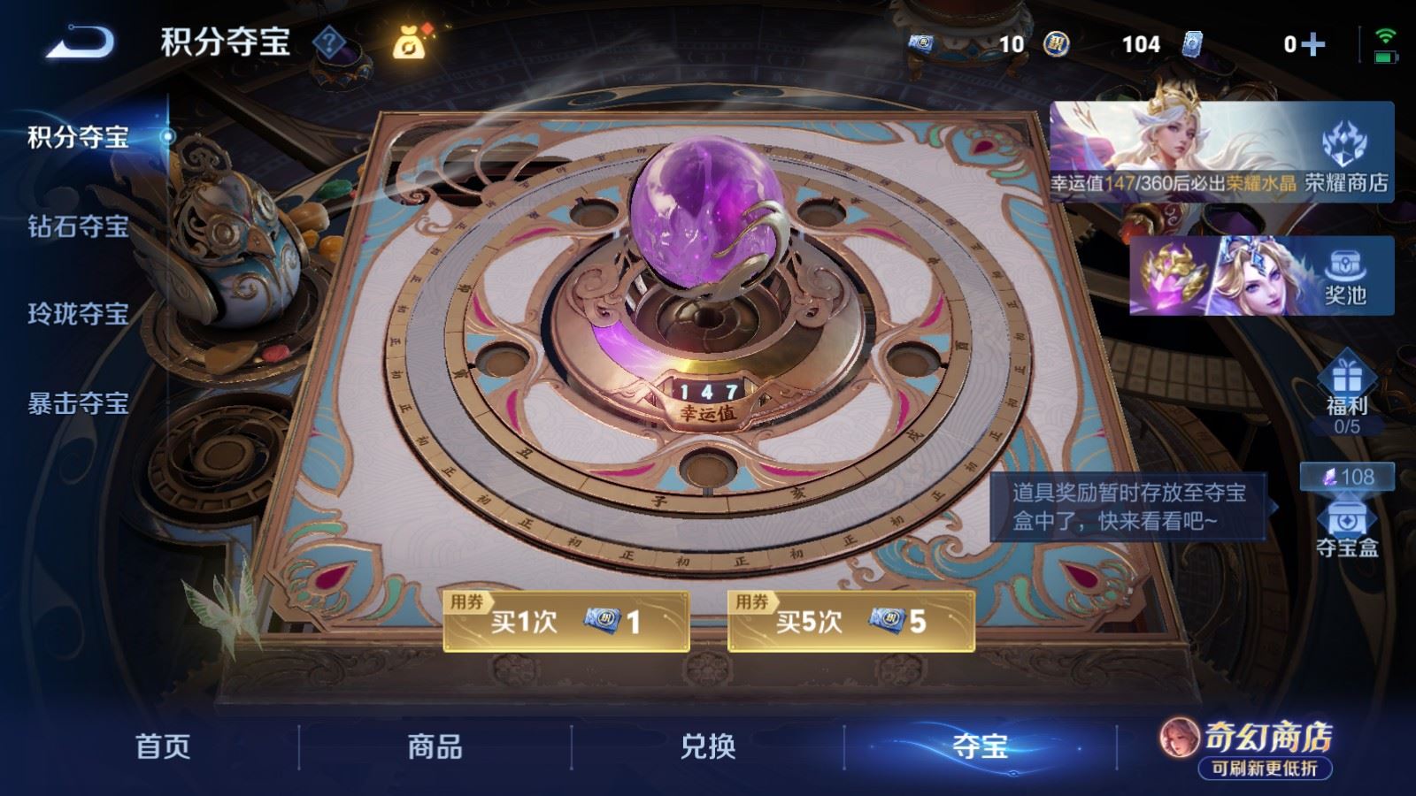 WZMMN4664497王者荣耀账号详情图34 WZMMN4664497王者荣耀账号详情图34