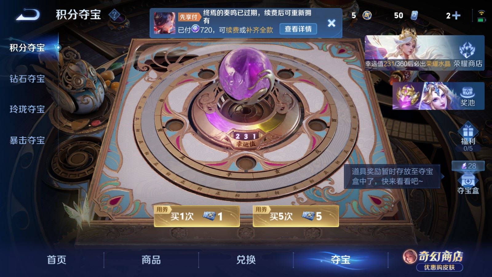 WZMMN4664515王者荣耀账号详情图29 WZMMN4664515王者荣耀账号详情图29