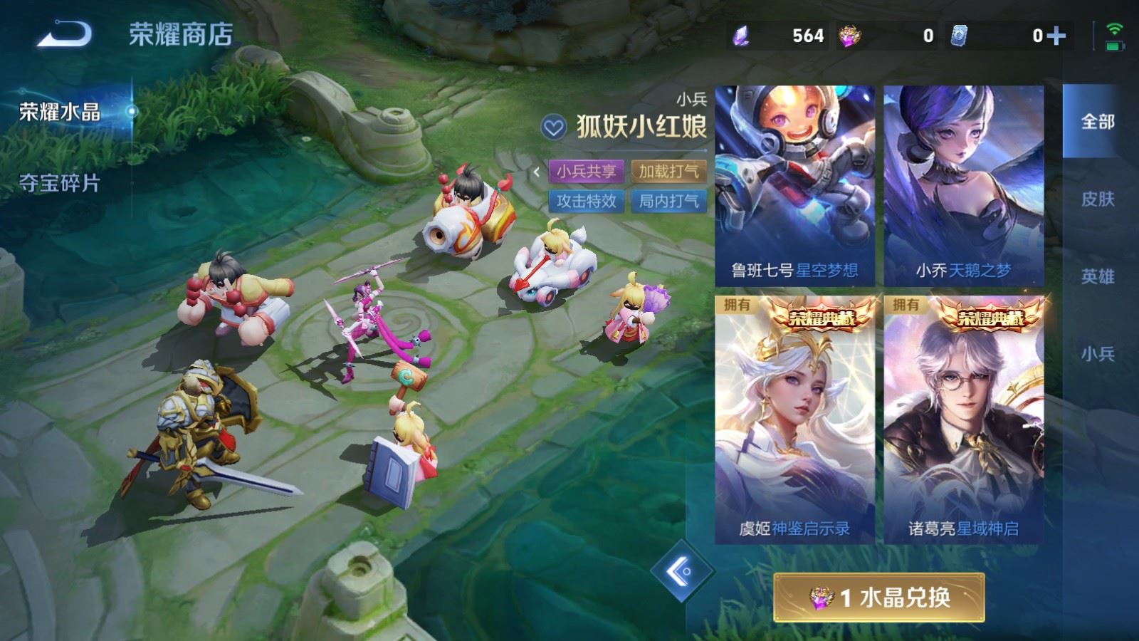 WZMMN4664497王者荣耀账号详情图36 WZMMN4664497王者荣耀账号详情图36