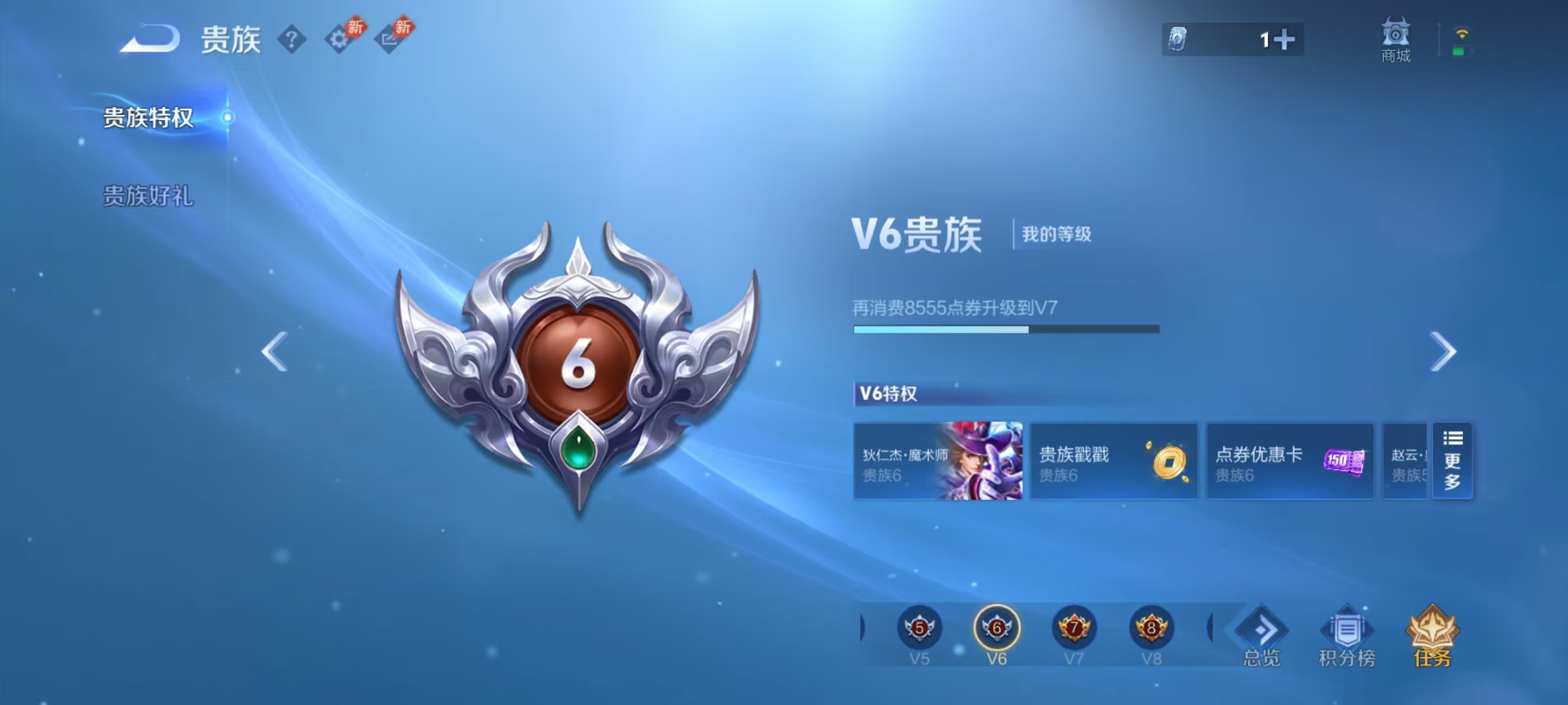 WZMMN4660519王者荣耀账号详情图2 WZMMN4660519王者荣耀账号详情图2