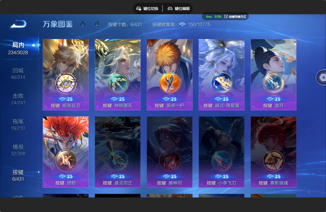 WZMMN4756706王者荣耀账号详情图18