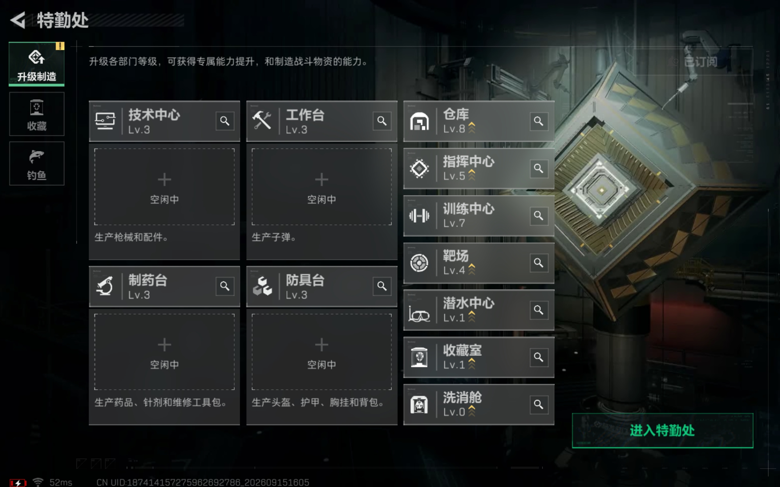 SJZMMN4311754三角洲行动账号详情图14 SJZMMN4311754三角洲行动账号详情图14