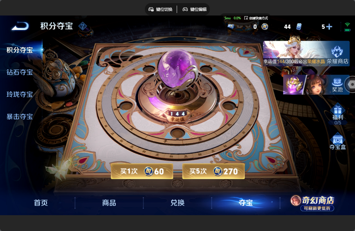 WZMMN4756706王者荣耀账号详情图21