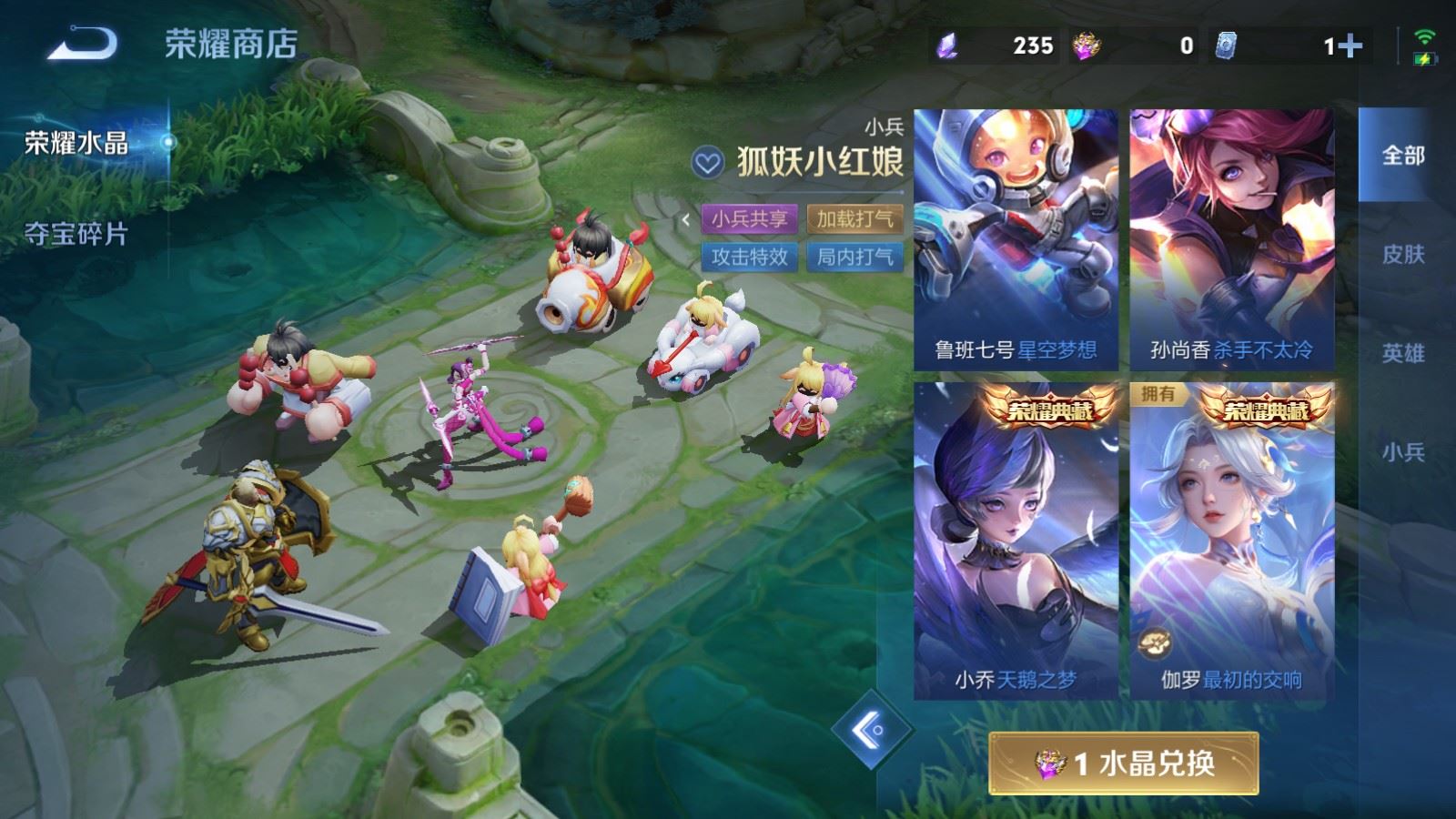 WZMMN4668296王者荣耀账号详情图40 WZMMN4668296王者荣耀账号详情图40
