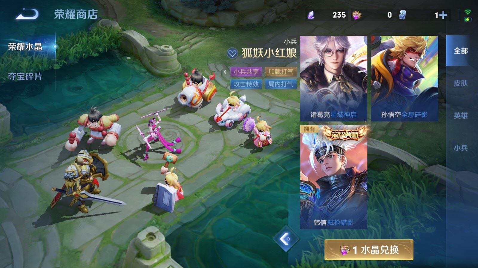 WZMMN4668296王者荣耀账号详情图38 WZMMN4668296王者荣耀账号详情图38