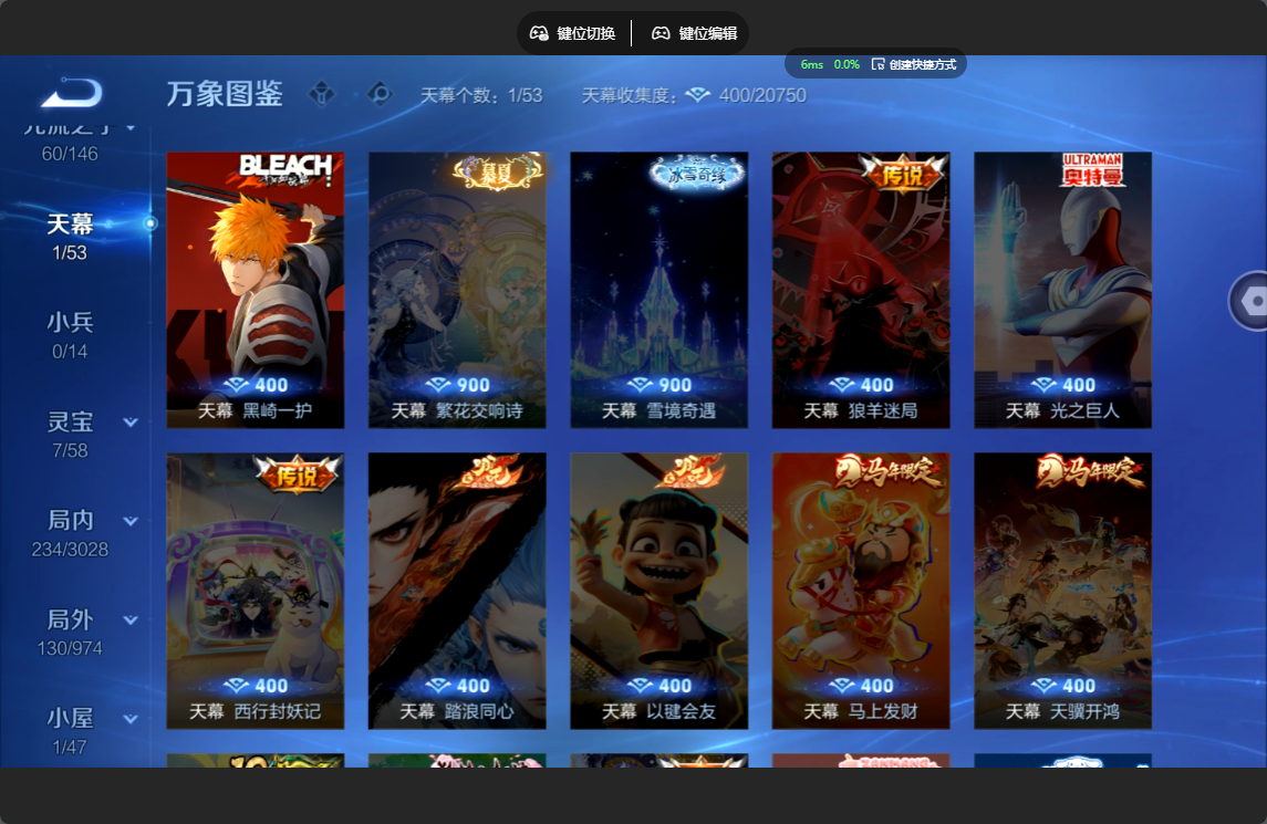 WZMMN4756706王者荣耀账号详情图17