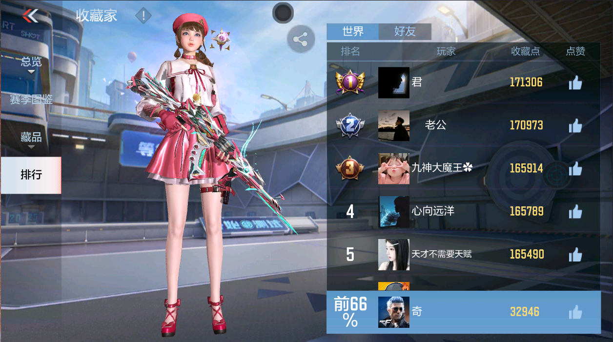 CFMLX457373枪战王者账号详情图71 CFMLX457373枪战王者账号详情图71