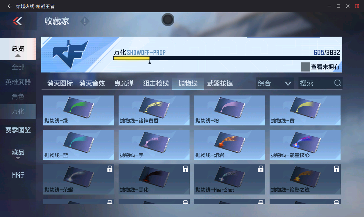 CFMLX457373枪战王者账号详情图63 CFMLX457373枪战王者账号详情图63