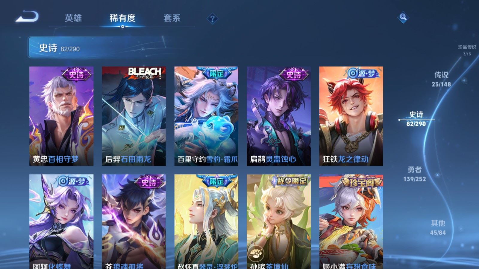 WZMMN4668317王者荣耀账号详情图15 WZMMN4668317王者荣耀账号详情图15