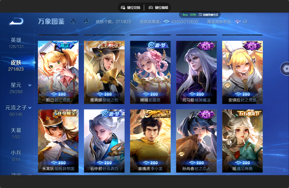WZMMN4756706王者荣耀账号详情图10