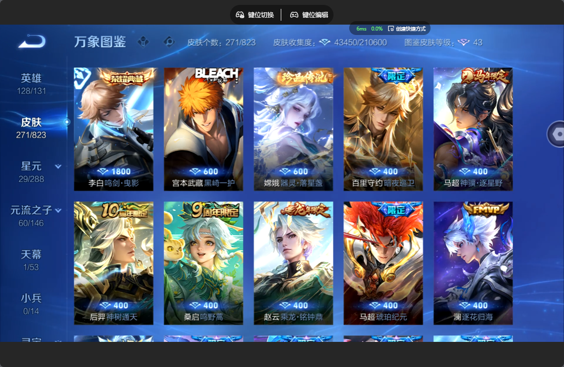 WZMMN4756706王者荣耀账号详情图4