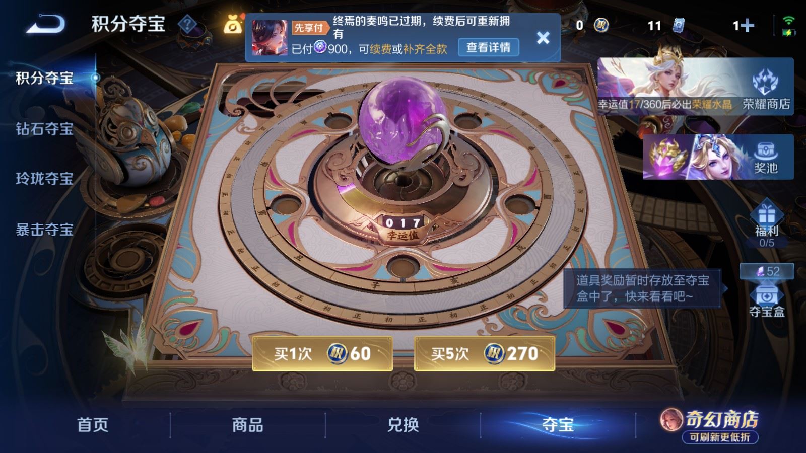 WZMMN4668296王者荣耀账号详情图37 WZMMN4668296王者荣耀账号详情图37