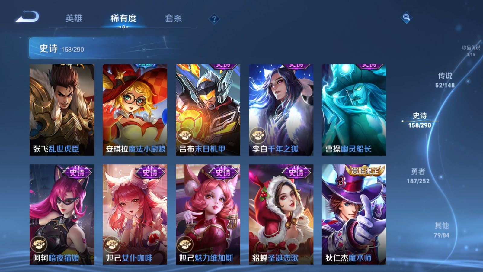 WZMMN4668296王者荣耀账号详情图30 WZMMN4668296王者荣耀账号详情图30