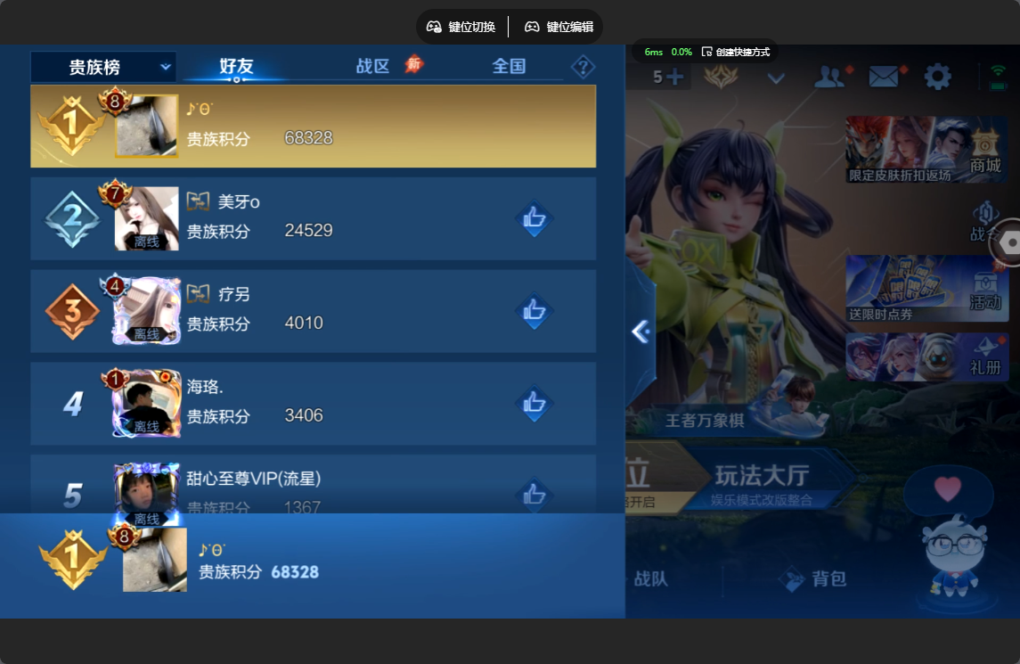 WZMMN4756706王者荣耀账号详情图20
