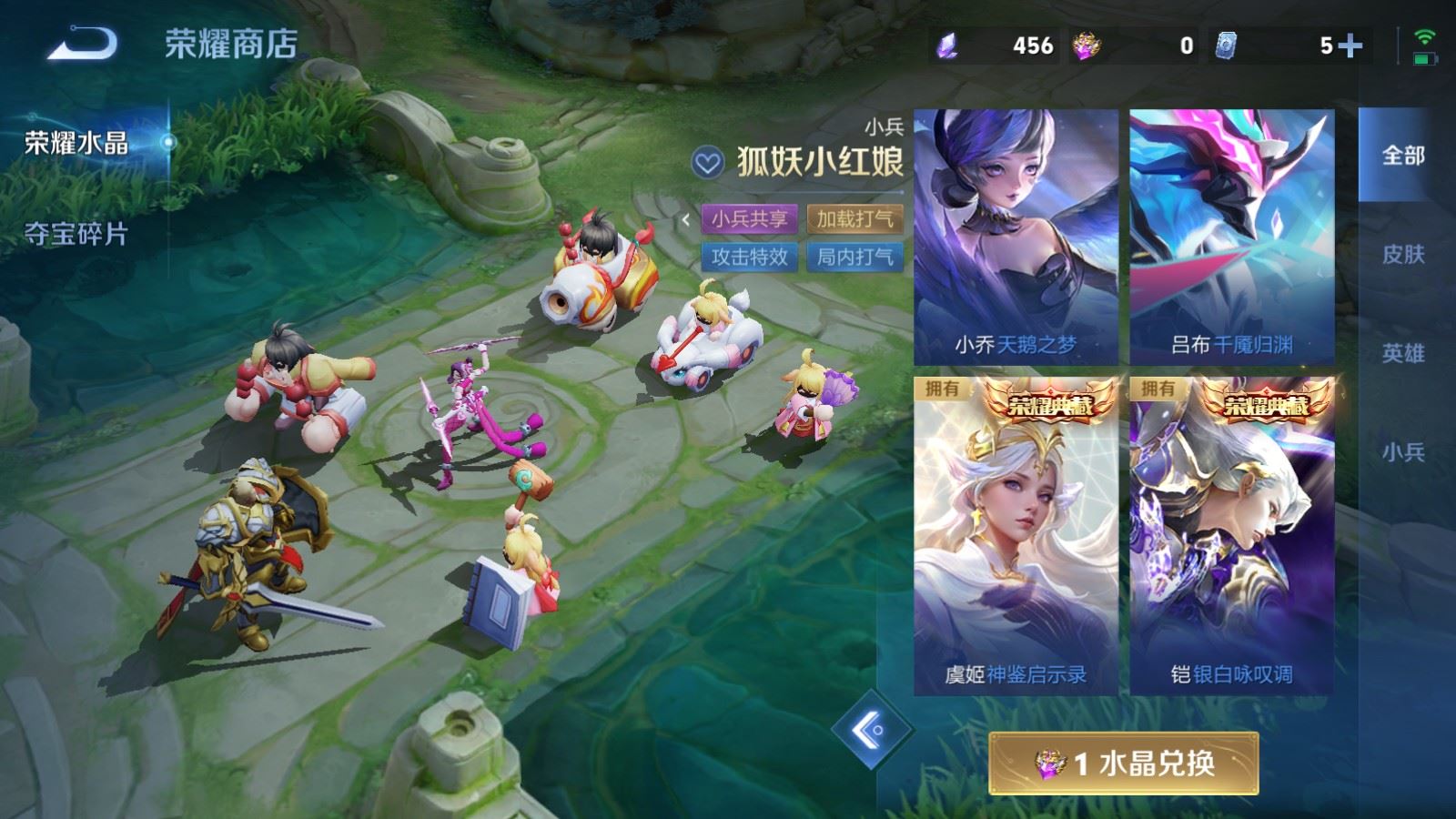 WZMMN4668298王者荣耀账号详情图42 WZMMN4668298王者荣耀账号详情图42